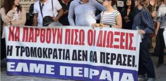 Υπόθεση εκπαιδευτικού Χρύσας Χοτζόγλου: 515 ημέρες μακριά από την τάξη και τους μαθητές της