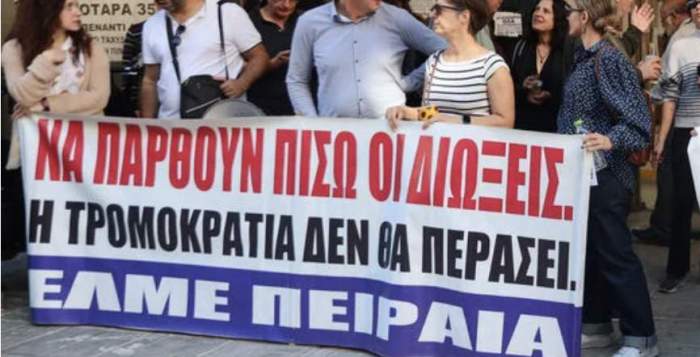 Υπόθεση εκπαιδευτικού Χρύσας Χοτζόγλου: 515 ημέρες μακριά από την τάξη και τους μαθητές της