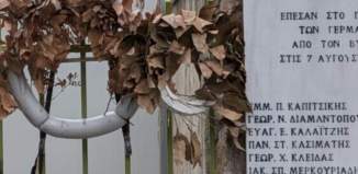 Τα μπλόκα του Αυγούστου – Μία ταινία και η Δικαιοσύνη